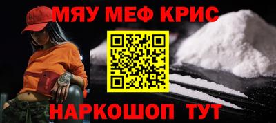 меф VHQ Будённовск
