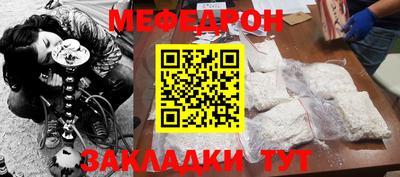меф VHQ Будённовск
