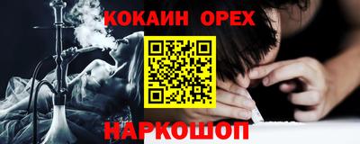 меф VHQ Будённовск