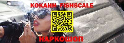 меф VHQ Будённовск
