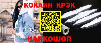 мяу мяу кристалл Бузулук