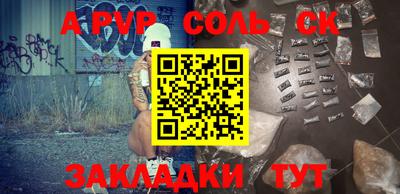 шишки Бугуруслан