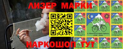 мяу мяу кристалл Бузулук