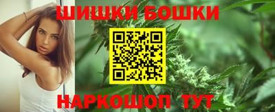 шишки Бугуруслан