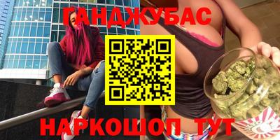 мяу мяу кристалл Бузулук