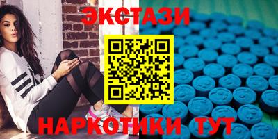 меф VHQ Будённовск