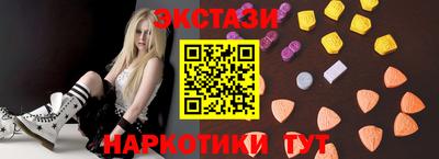 мяу мяу кристалл Бузулук