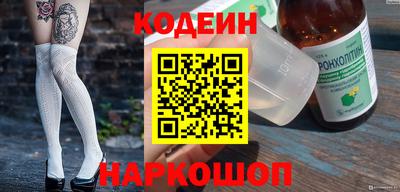 мяу мяу кристалл Бузулук