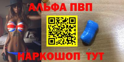 меф VHQ Будённовск