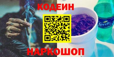 мяу мяу кристалл Бузулук