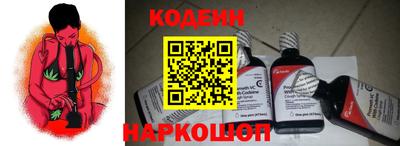 мяу мяу кристалл Бузулук