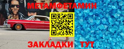 меф VHQ Будённовск