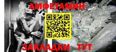 мяу мяу кристалл Бузулук