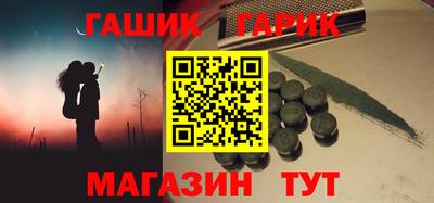 мяу мяу кристалл Бузулук