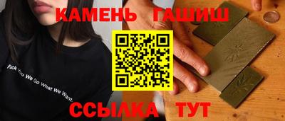 шишки Бугуруслан
