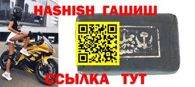 меф VHQ Будённовск