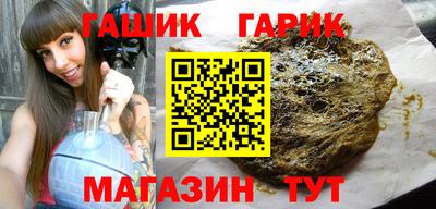 шишки Бугуруслан