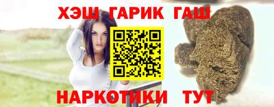 меф VHQ Будённовск