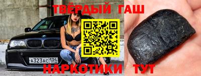 шишки Бугуруслан
