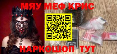 меф VHQ Будённовск