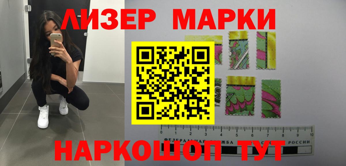 Лсд 25 экстази кислота Северобайкальск