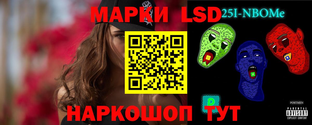 LSD-25 экстази ecstasy  ЛСД экстази кислота  Северобайкальск  Вход с VPN 