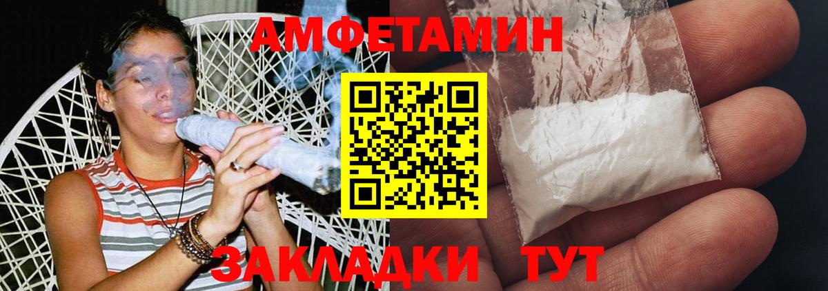 Первитин мет Северобайкальск