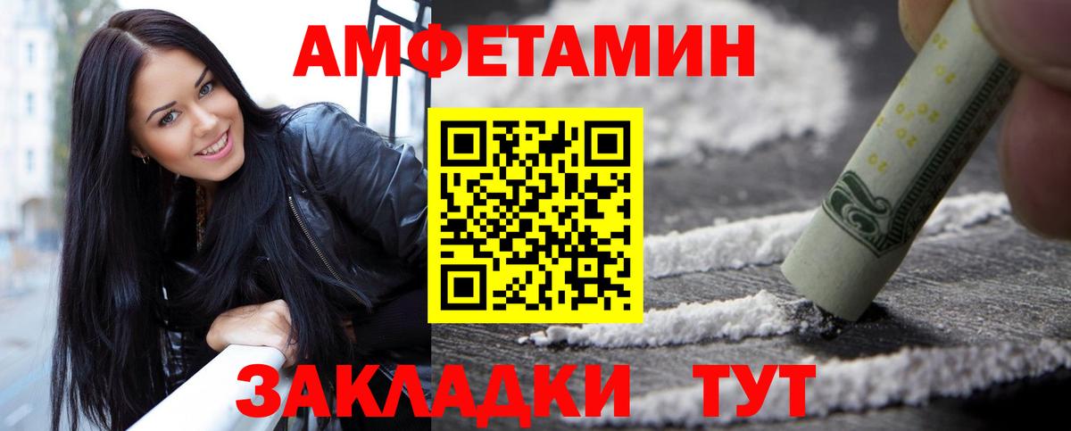 МЕТАМФЕТАМИН пудра  МЕТАМФЕТАМИН пудра  Вход с VPN  Северобайкальск 