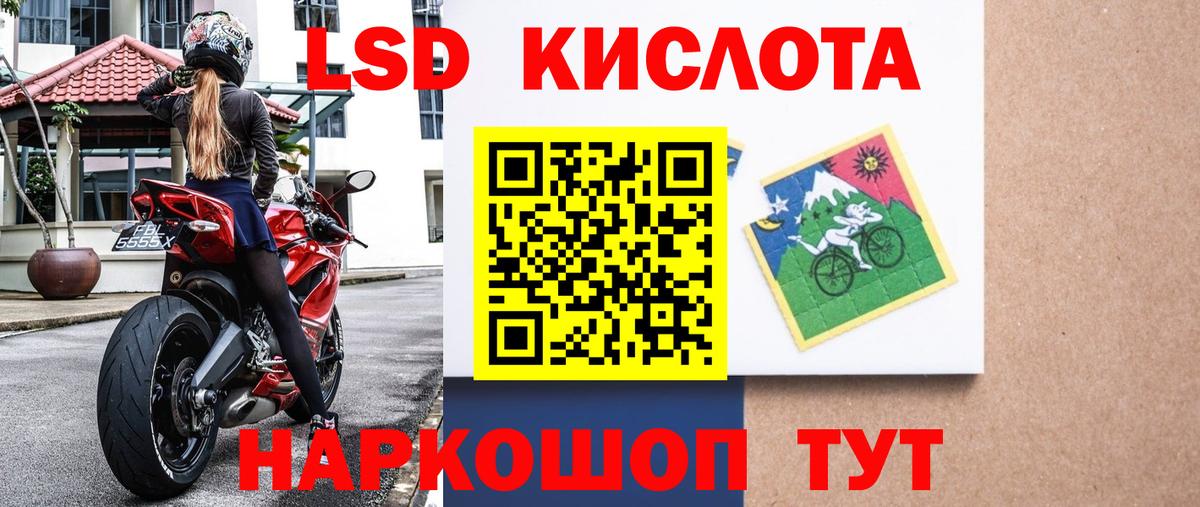 Марки N-bome 1500мкг Северобайкальск