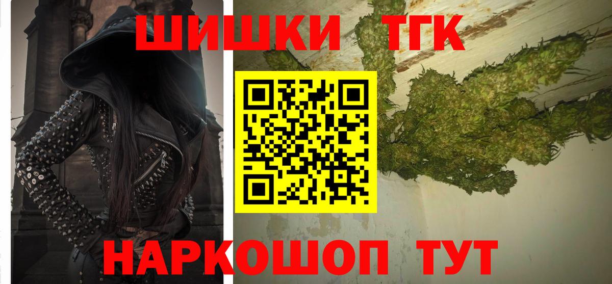 Канабис AK-47 Северобайкальск